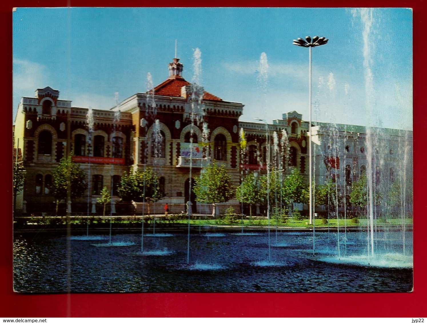 CP Moldavie ? Yougoslavie ? Kishinev Young Pioneer Palace Le Palais Des Pionniers - Fontaine Jet D'eau ... - Moldavie