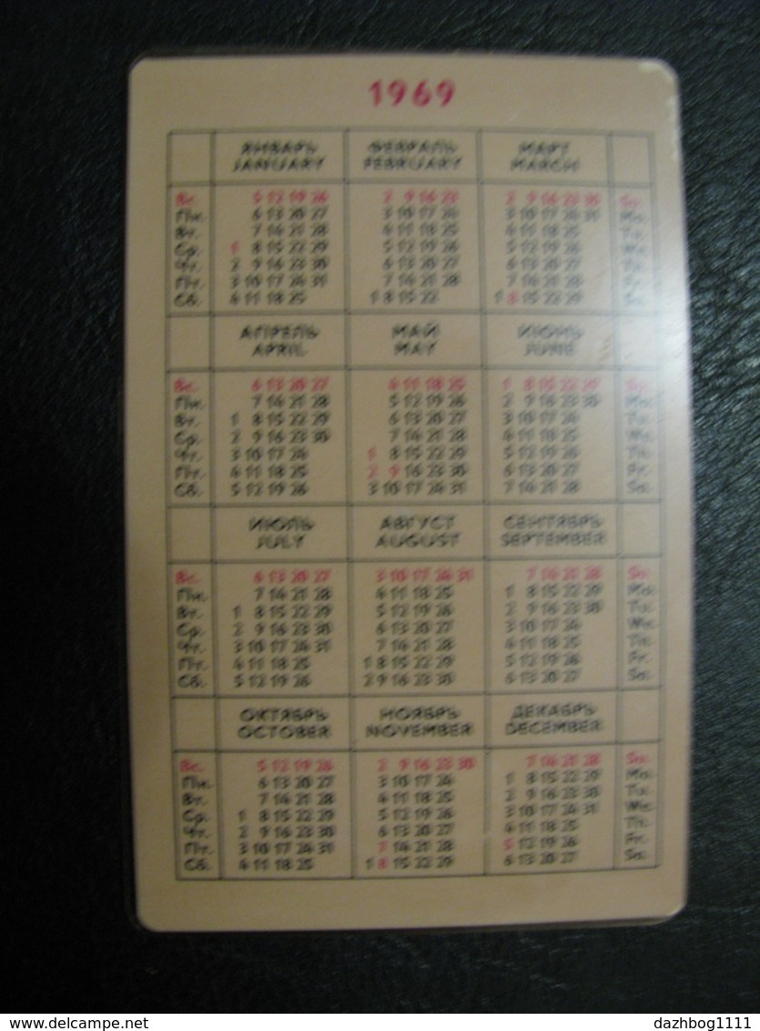 USSR Soviet Russia  Pocket Calendar Aviaexport Helicopter 1969 Rare - Petit Format : 1961-70