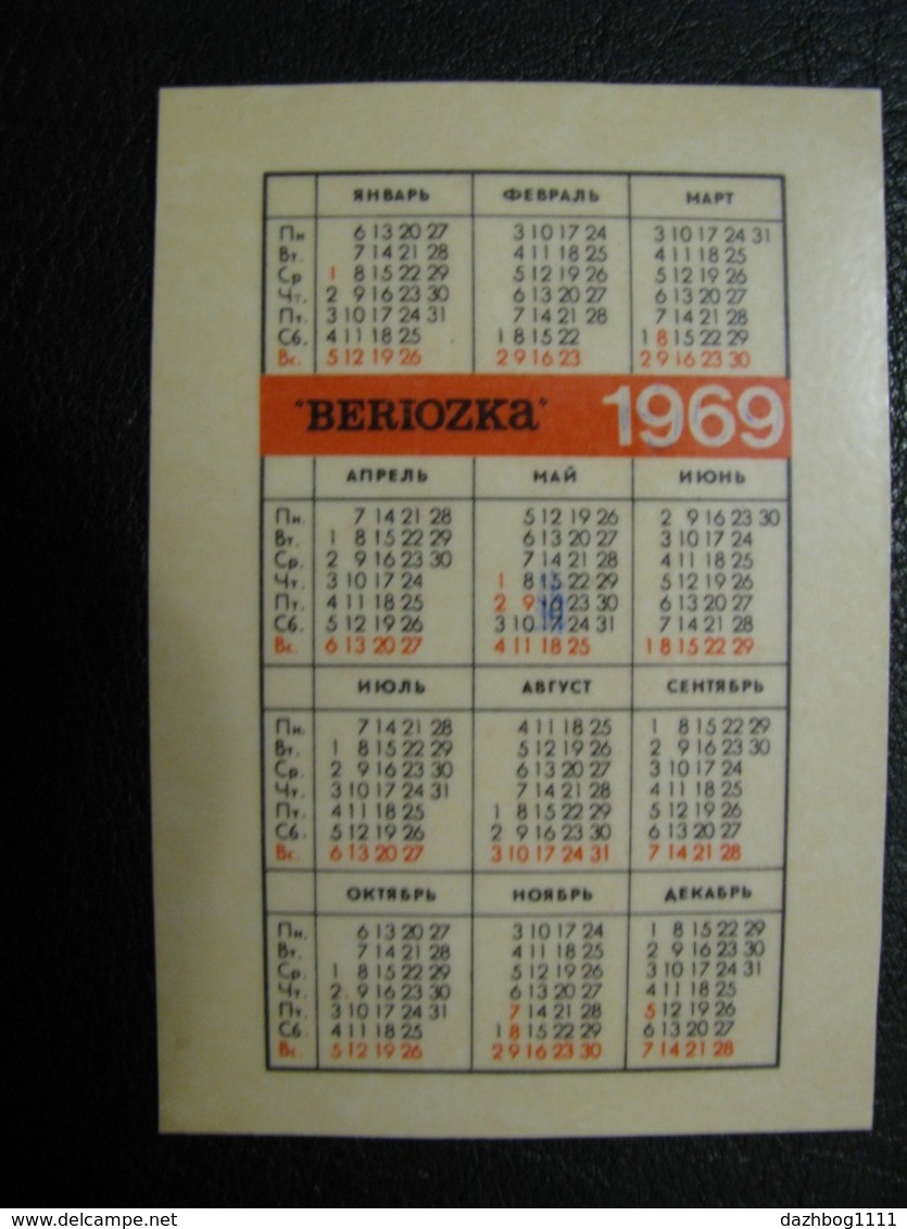 USSR Soviet Russia  Pocket Calendar Berezka Birch 1969 Rare - Small : 1961-70