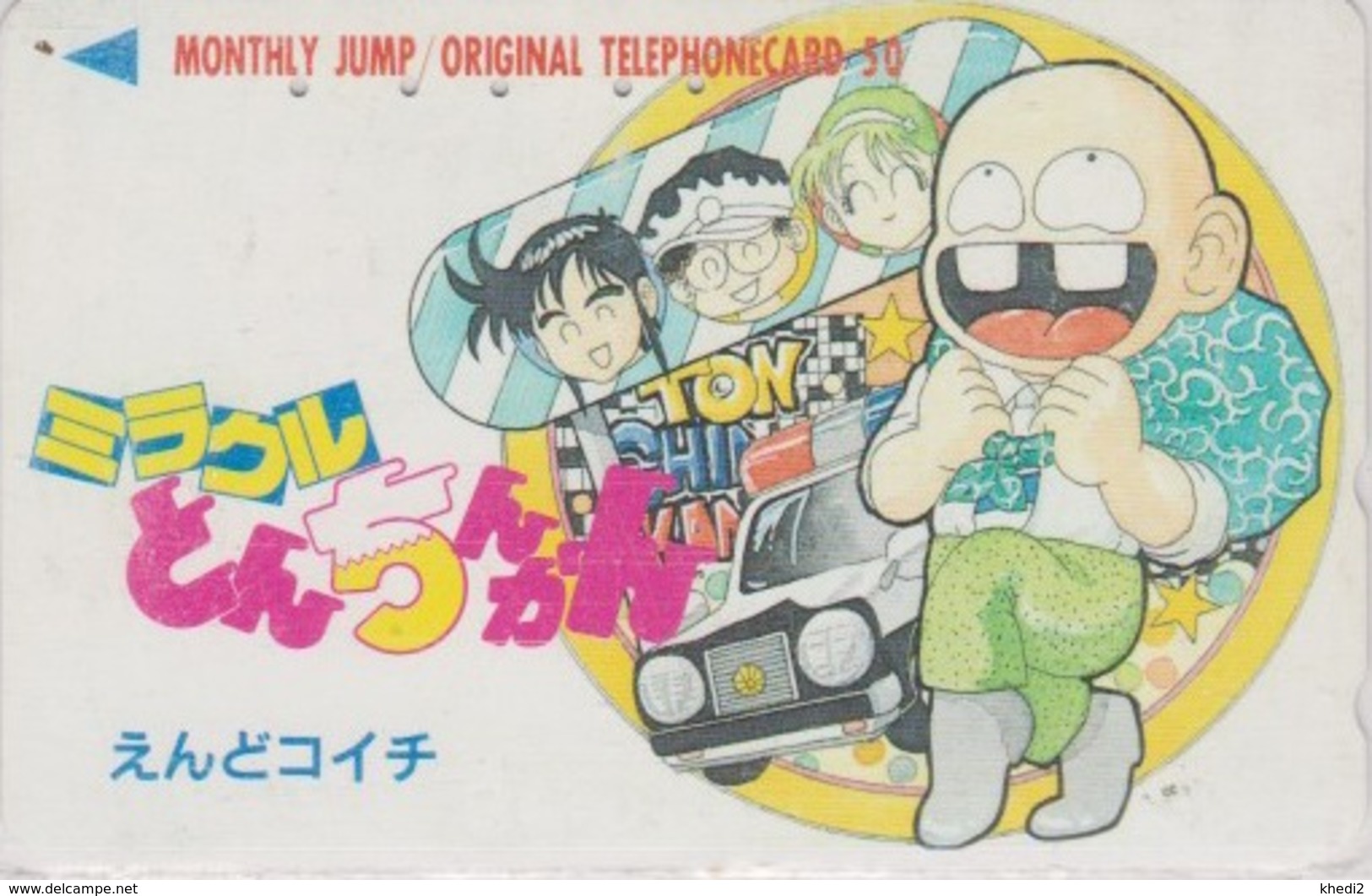 Télécarte Japon / 110-011 - MANGA - MONTHLY JUMP - ANIME Japan Phonecard - 11692 - BD