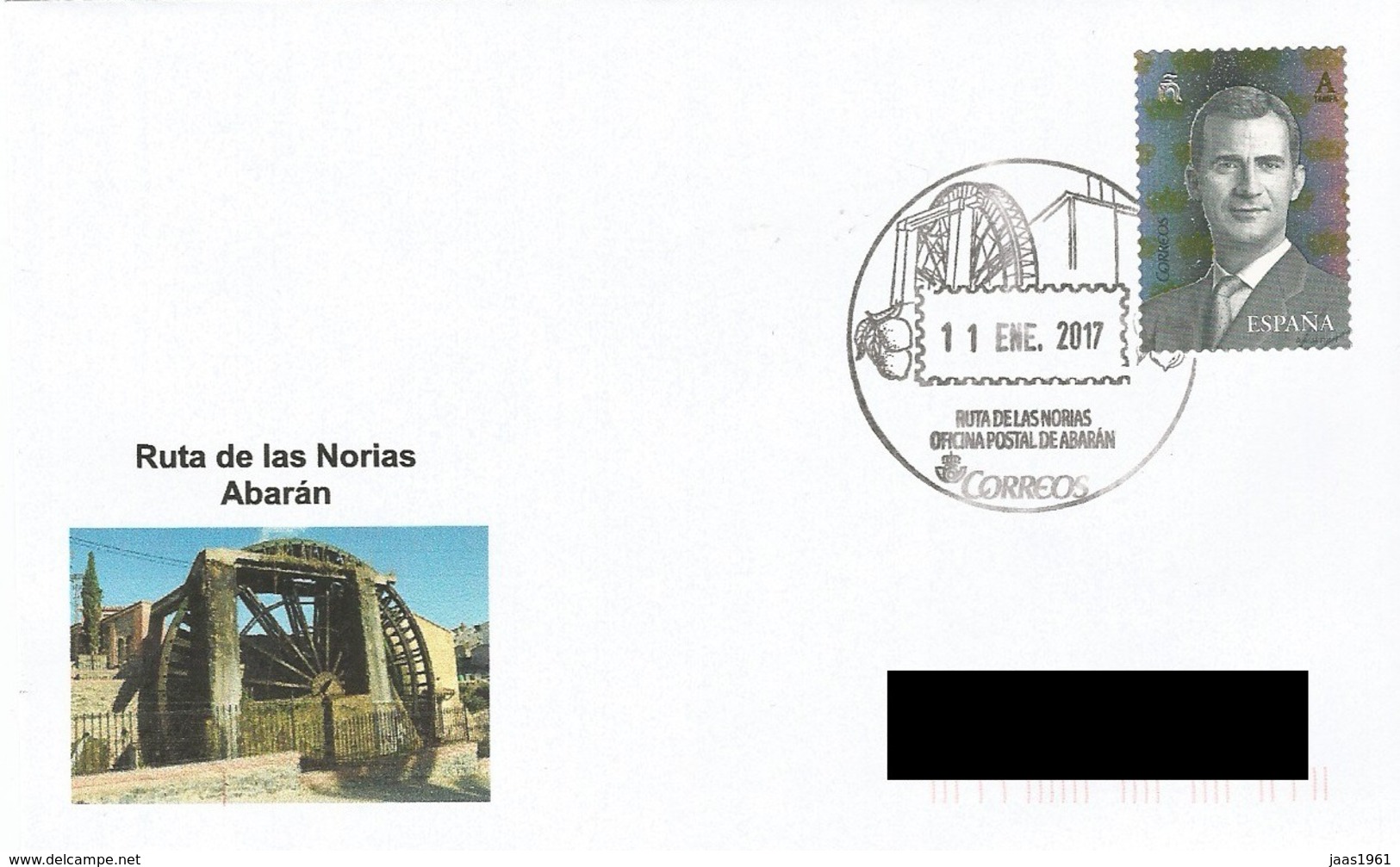 SPAIN. POSTMARK. TREADMILL. ABARAN 2017 - Other & Unclassified