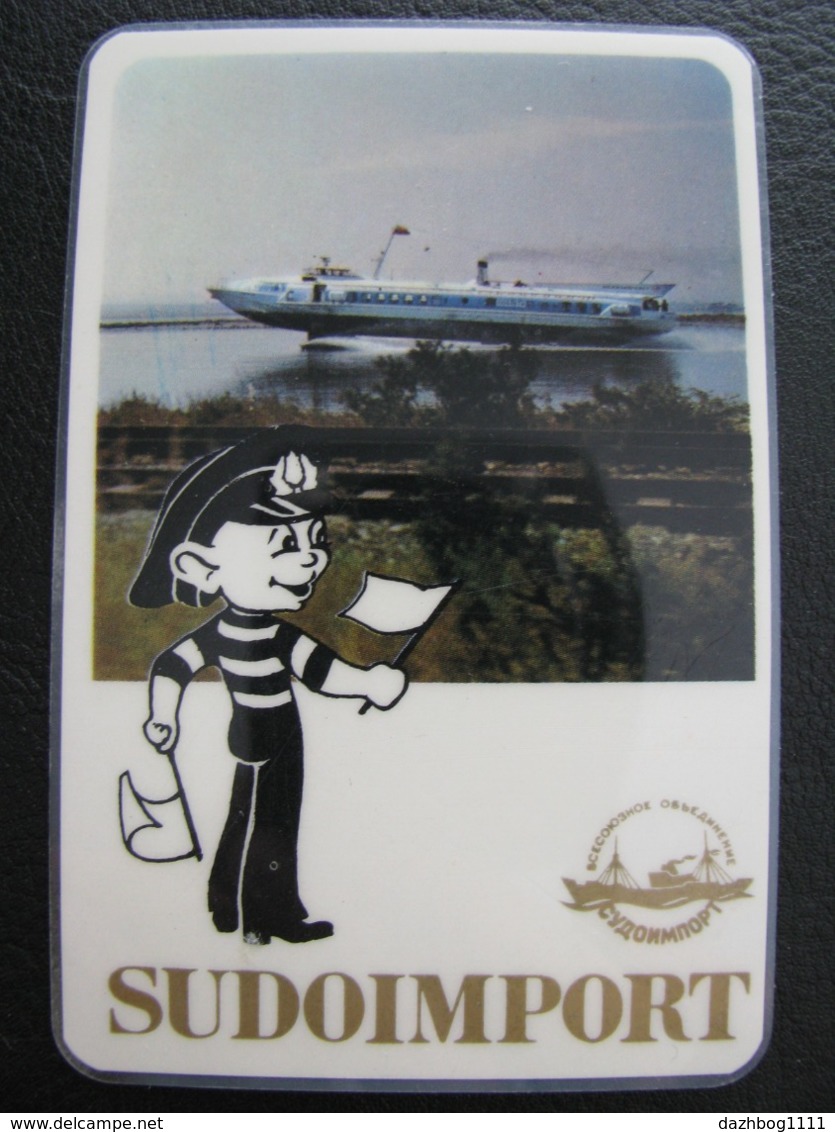 USSR Soviet Russia  Pocket Calendar Sudoimport  Ship 1974 Rare - Small : 1971-80