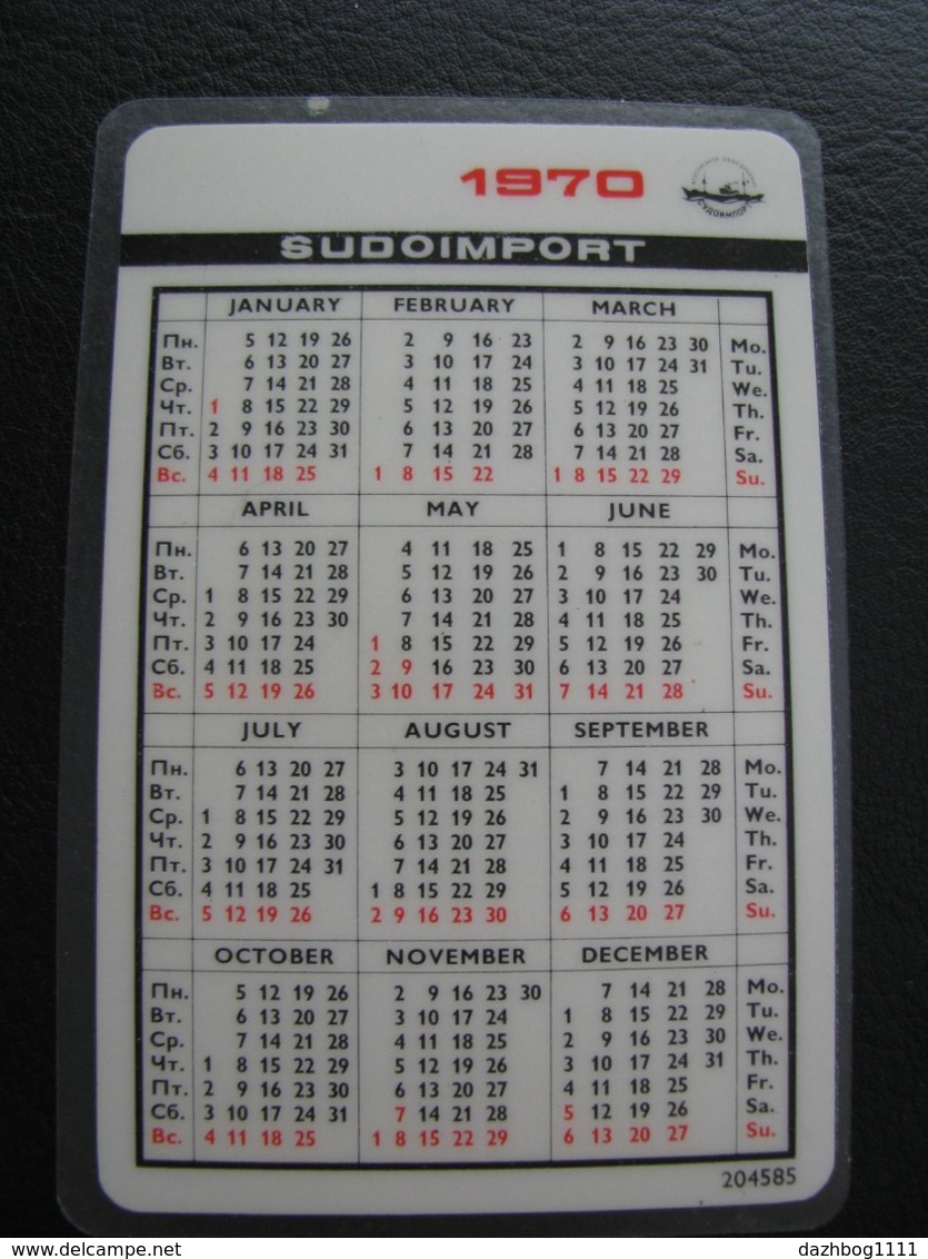 USSR Soviet Russia  Pocket Calendar Sudoimport  Ship 1970 Rare - Formato Piccolo : 1961-70