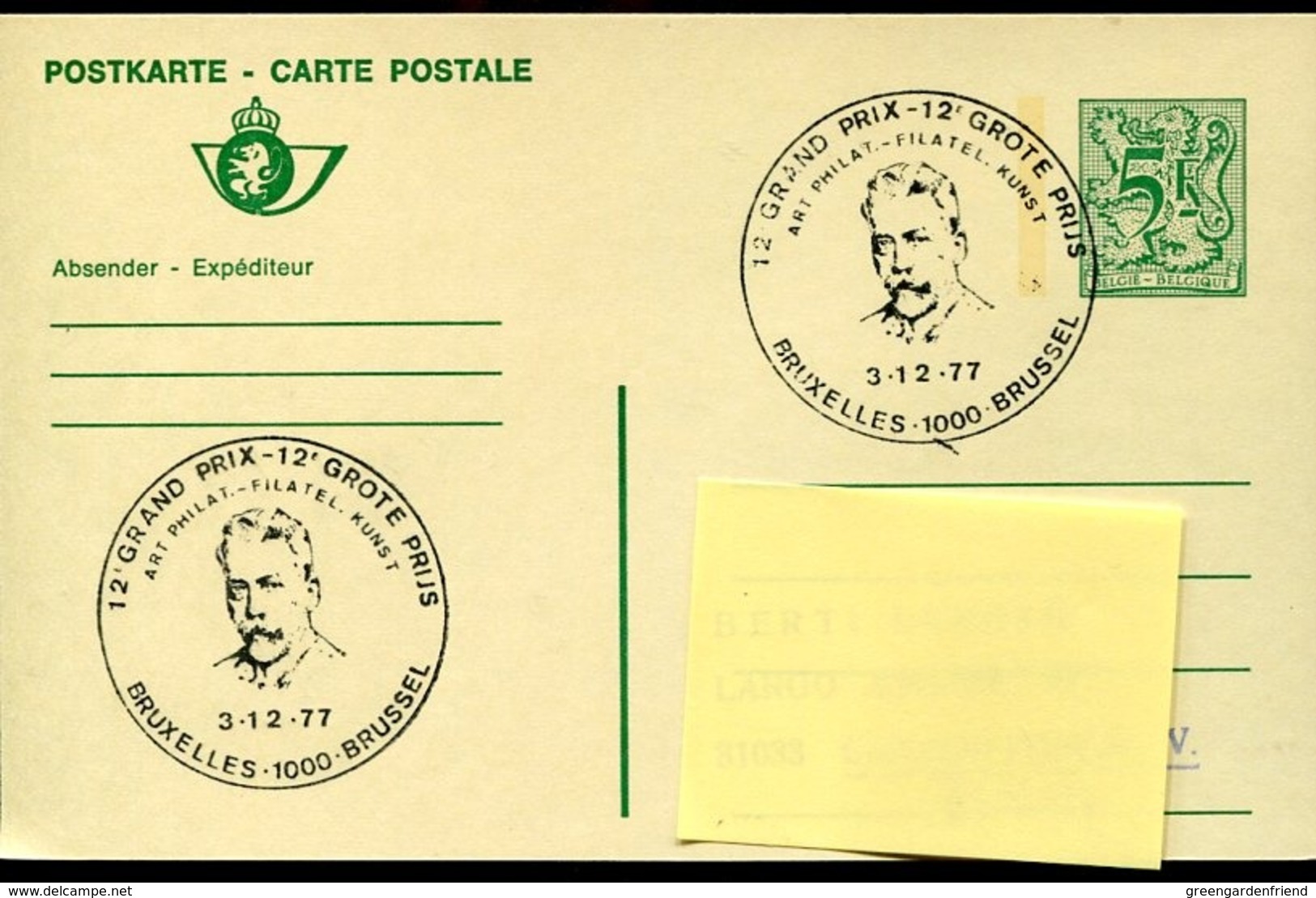47510 Belgium, Special Postmark 1977 Bruxelles  Showing Jean Capart,  Egyptology  Egyptologie - Egyptology