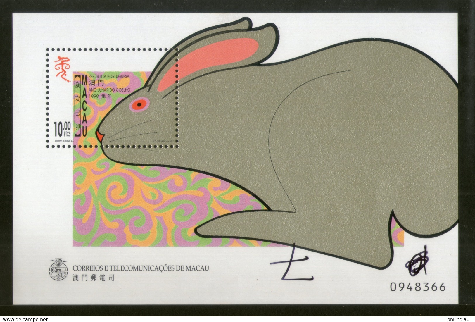 Macau 1999 Chinese New Year Of Rat Animal Sc 968 M/s MNH # 13514 - Chinese New Year