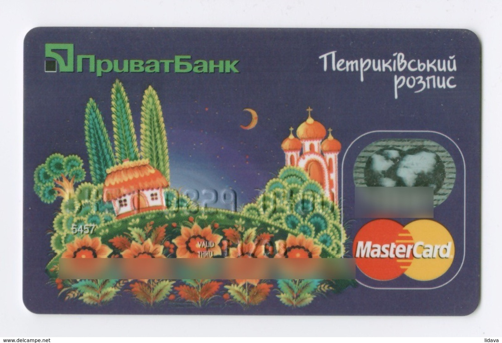 Credit Card Art Painting Bankcard PrivatBank Bank UKRAINE MasterCard Expired 11.2008 (more Than 10 Years) - Cartes De Crédit (expiration Min. 10 Ans)