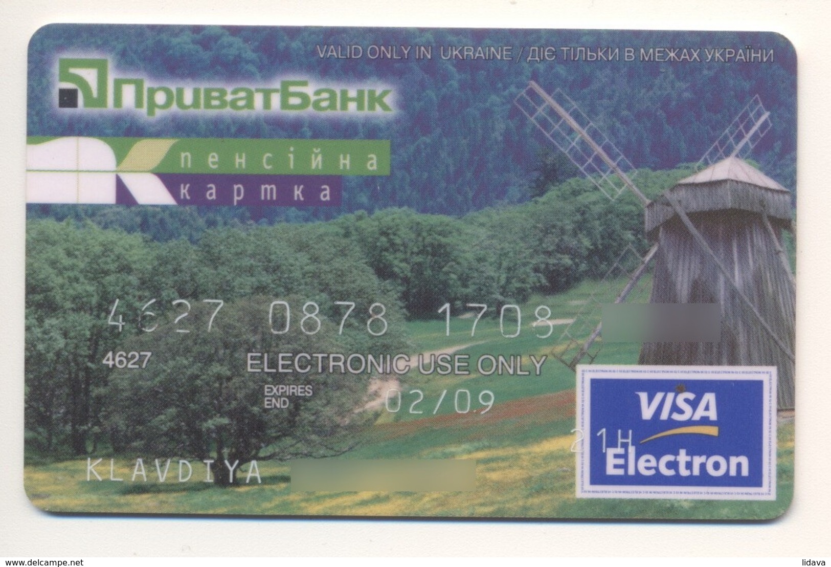 Credit Card Windmills Windmill Bankcard PrivatBank Bank UKRAINE VISA Expired 02.2009 (more Than 10 Years) - Krediet Kaarten (vervaldatum Min. 10 Jaar)