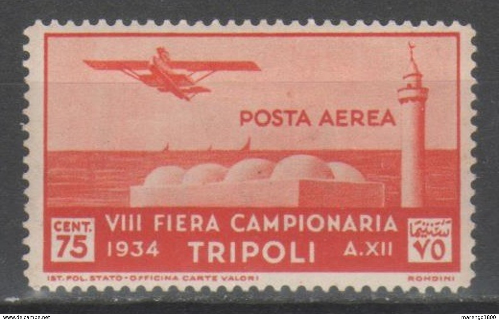 Libia 1934 - Fiera Di Tripoli 75 C. P.a. *                (g5889) - Libyen