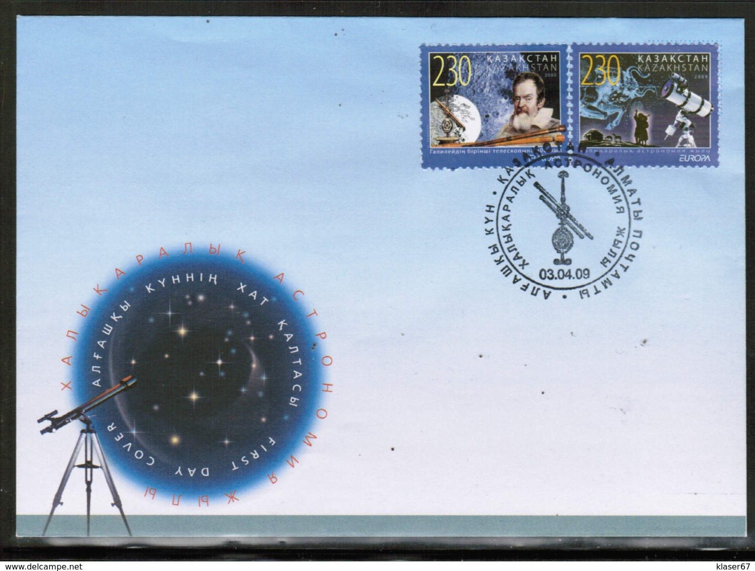 CEPT 2009 KZ MI 641-42 KAZAKHSTAN FDC - 2009