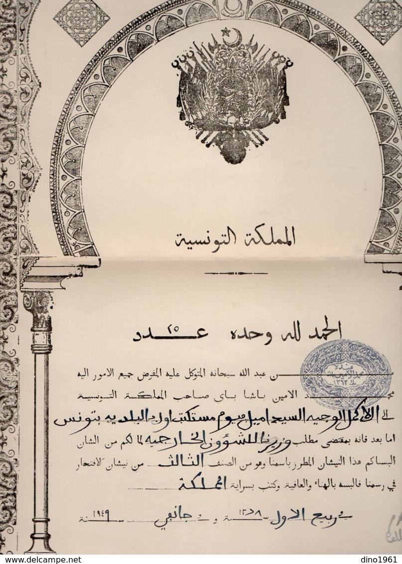VP15.731 - MILITARIA - TUNIS 1939 - Document ( Certificat ? ) En Arabe Concernant Mr E. VUILLAUME ?? - Documents