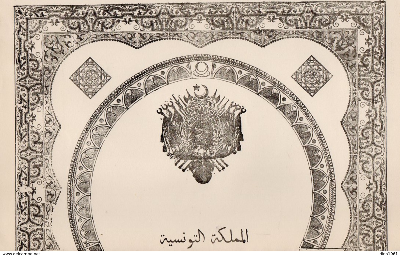 VP15.731 - MILITARIA - TUNIS 1939 - Document ( Certificat ? ) En Arabe Concernant Mr E. VUILLAUME ?? - Documenti