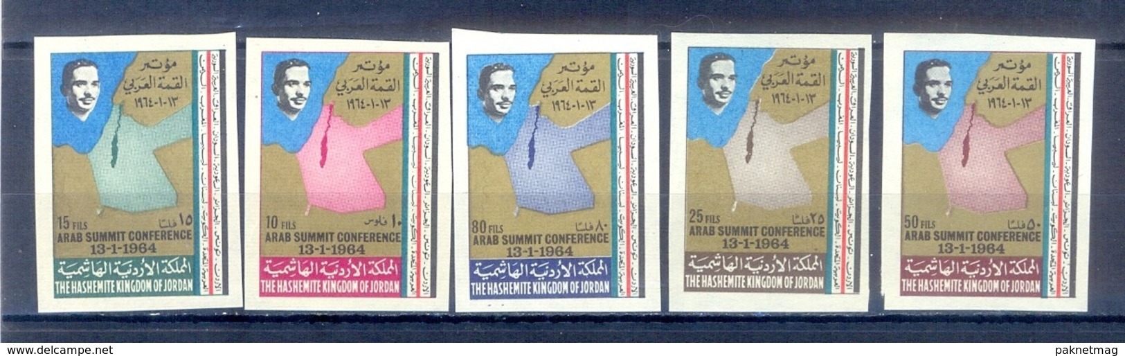 G119- Jordan 1964 Imperforated Arab Summit Conference. - Jordan