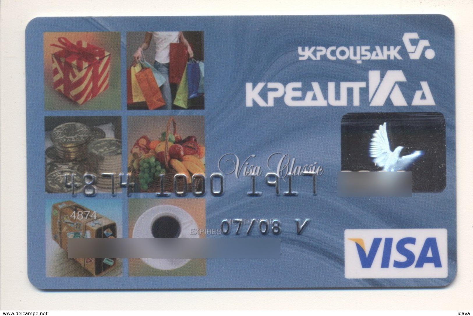 Credit Card Bankcard UKRSOTSBANK Bank UKRAINE VISA Expired 07.2008 (more Than 10 Years) - Cartes De Crédit (expiration Min. 10 Ans)