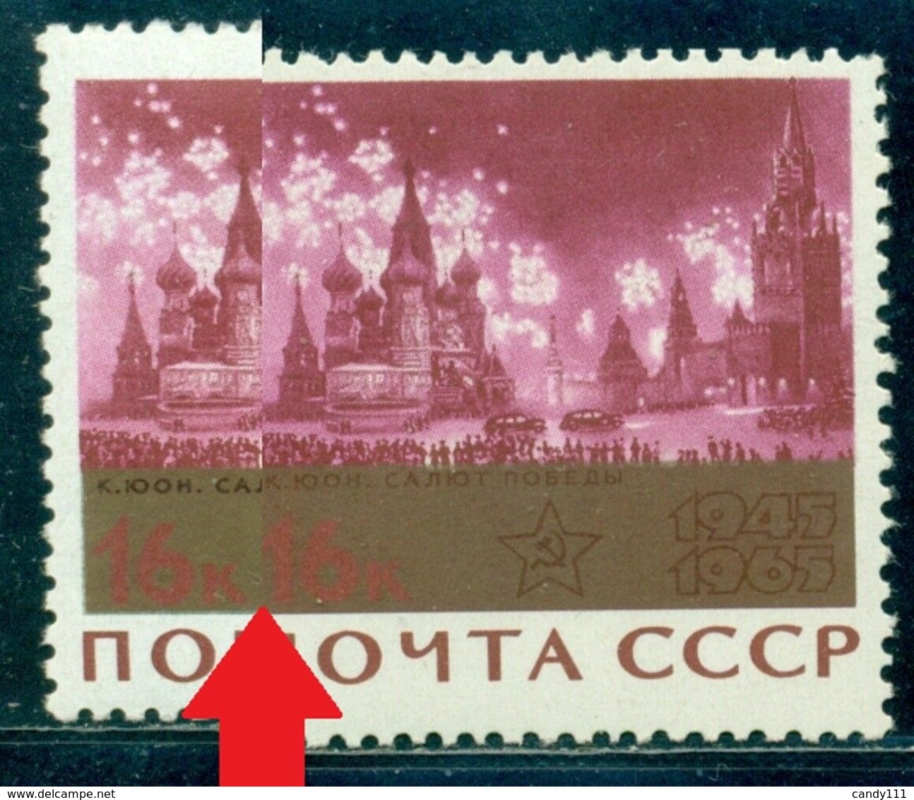 1965 Victory,20th Ann,Victory Salute -Red Square/Yuon,Russia,3059 Ab,MNH,variety - Errors & Oddities