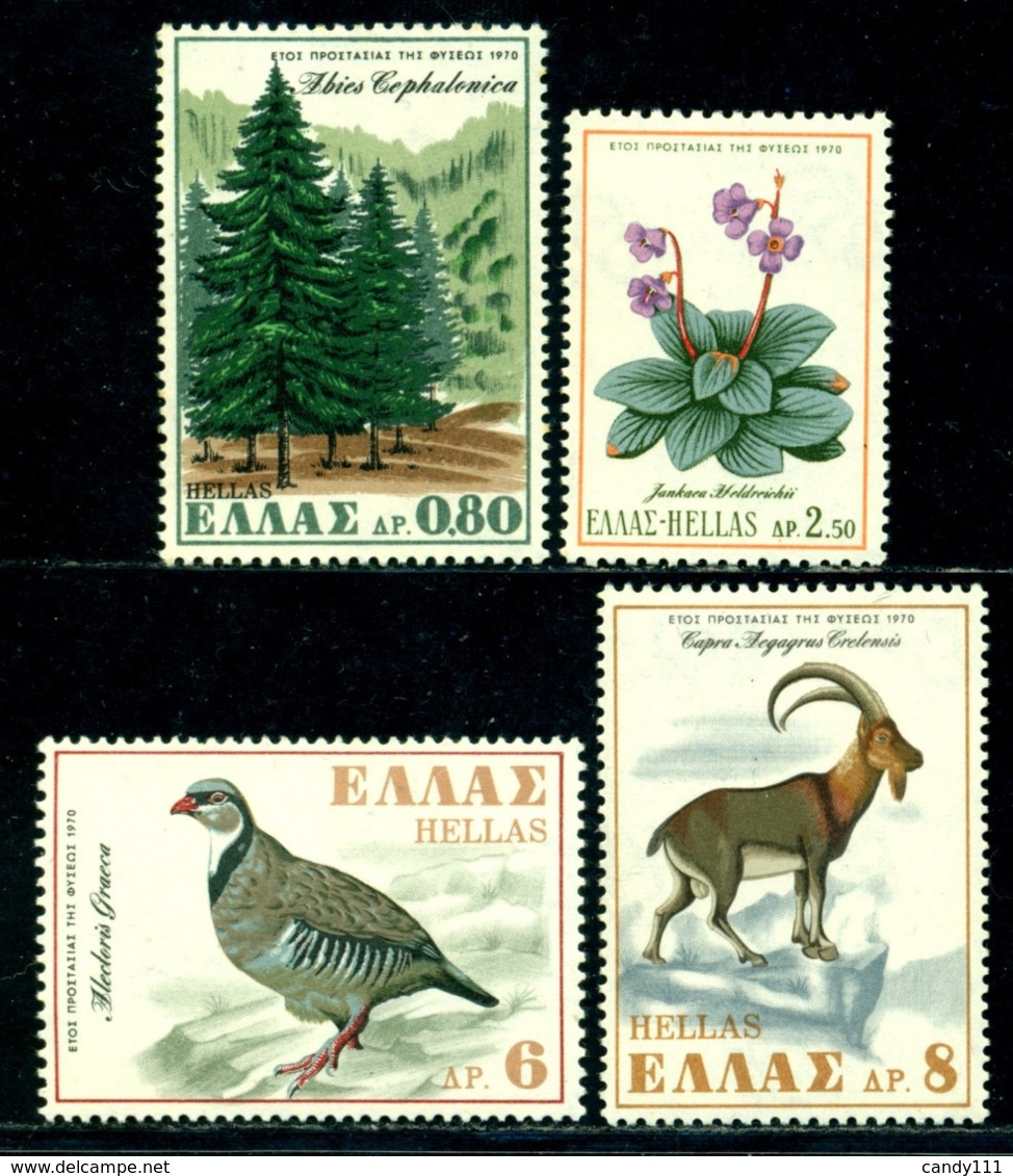 Greece 1970 Birds,Rock Partridge,Animal,Cretan Wild Goat,Greek Fir,Mi.1049,MNH - Pernice, Quaglie