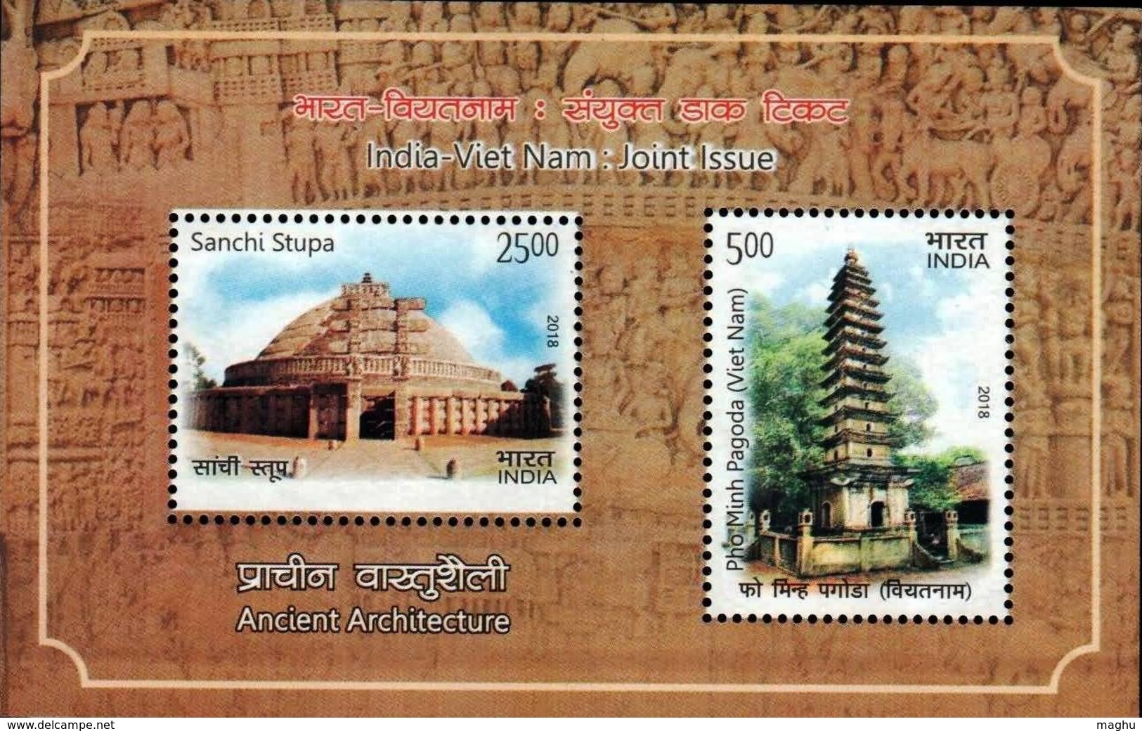 India MNH 2018, MS Vietnam Joint Issue, Architecture, Monument, Buddhism, Stone Carving, Elephant, Horse Chariot,, - Unused Stamps