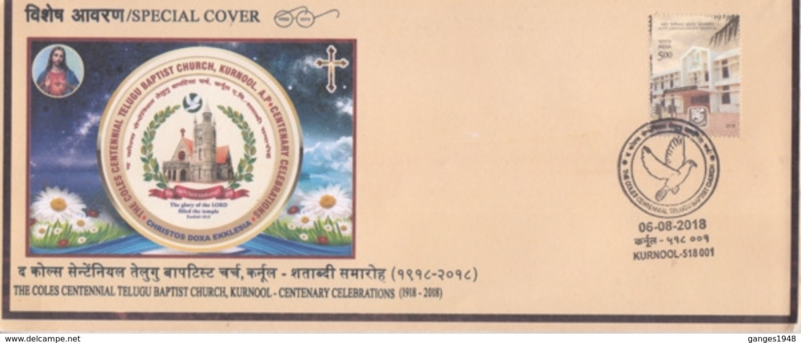 India 2018  The Coles Centennial Telugu Baptist Church, Kurnool Special Cover # 19539  D  Indien Inde - Churches & Cathedrals