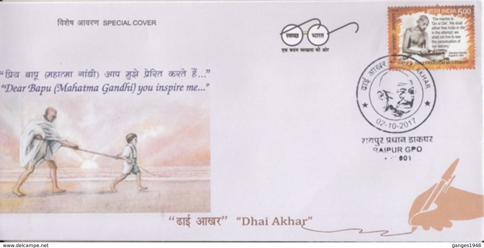 India 2017  Makatma Gandhi  Dhai Akhar  Raipur  Special Cover # 19508  D  Indien Inde - Mahatma Gandhi