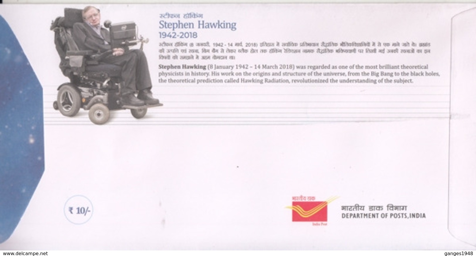 India 2018  Physicist  Stephen Hawking  Black Hole Theory  Raipur  Special Cover # 19501  D  Indien Inde - Physics