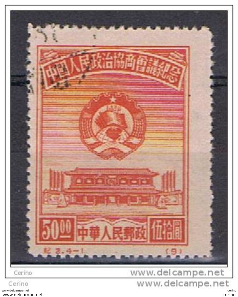 CHINA:  1950  CONFERENCE  -  50 $. USED  STAMP  - YV/TELL. 827 - Réimpressions Officielles