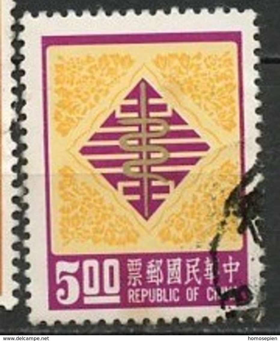 Formose - Taïwan - Chine 1976 Y&T N°1102 - Michel N°1169 (o) - 5d Année Du Serpent - Gebraucht