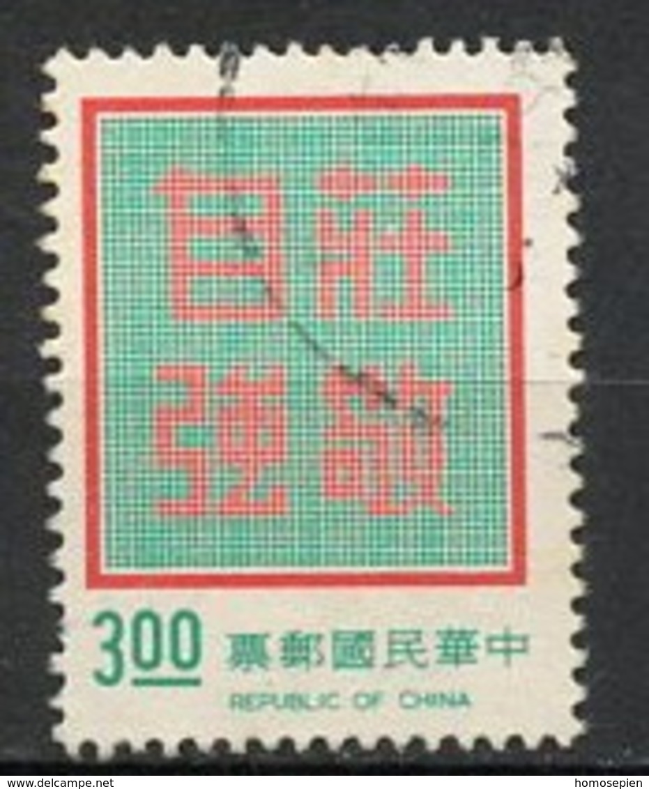 Formose - Taïwan - Chine 1972 Y&T N°824 - Michel N°885 (o) - 3d Soit Ferme, Digne, Confiant Et énergique - Used Stamps