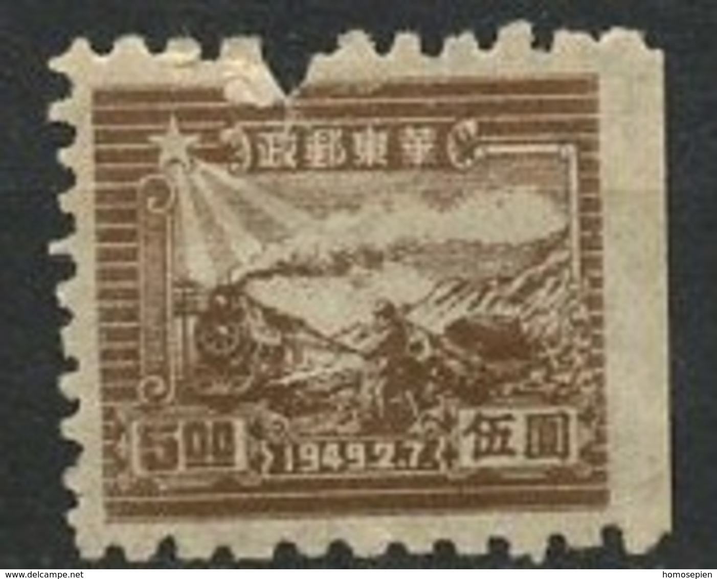 Chine Orientale - China 1949 Y&T N°15 - Michel N°20 *** - 5$ Train Et Postier - Sans Gomme - Western-China 1949-50