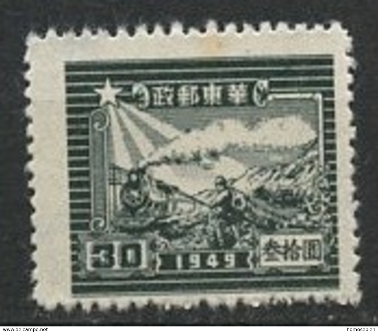 Chine Orientale - China 1949 Y&T N°21 - Michel N°50 *** - 30$ Train Et Postier - Sans Gomme - Western-China 1949-50