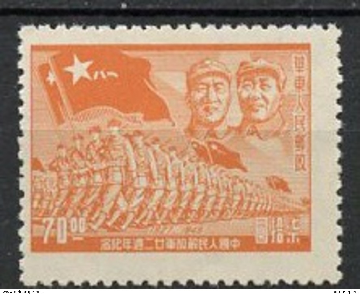 Chine Orientale - China 1949 Y&T N°45 - Michel N°82 Stc - 100$ Armée Populaire - Sans Gomme - Western-China 1949-50