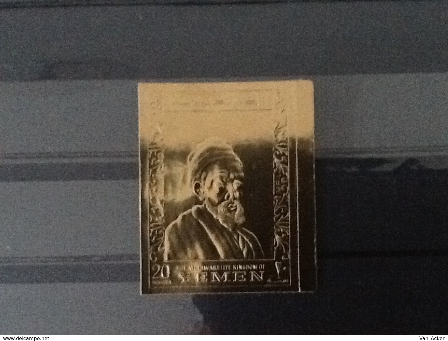 Yemen Golden Stamp Imperforated . - Yémen