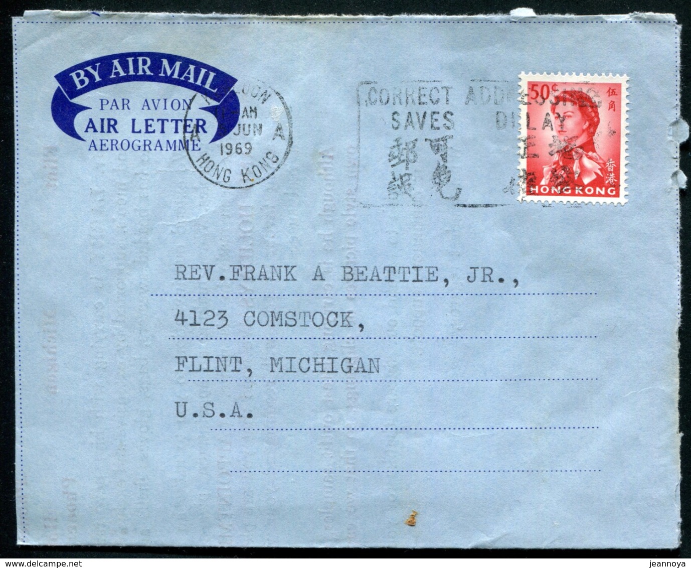 HONG KONG -  AÉROGRAMME AVEC N° 200 OBL. HONG KONG LE 11/6/1969 POUR LES USA - TB - Postal Stationery