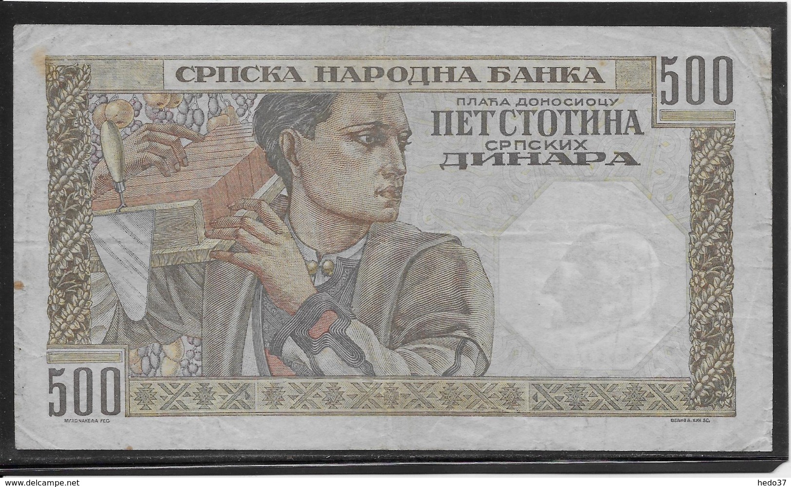 Serbie - 500 Dinara - Pick N°27a - TB - Serbie