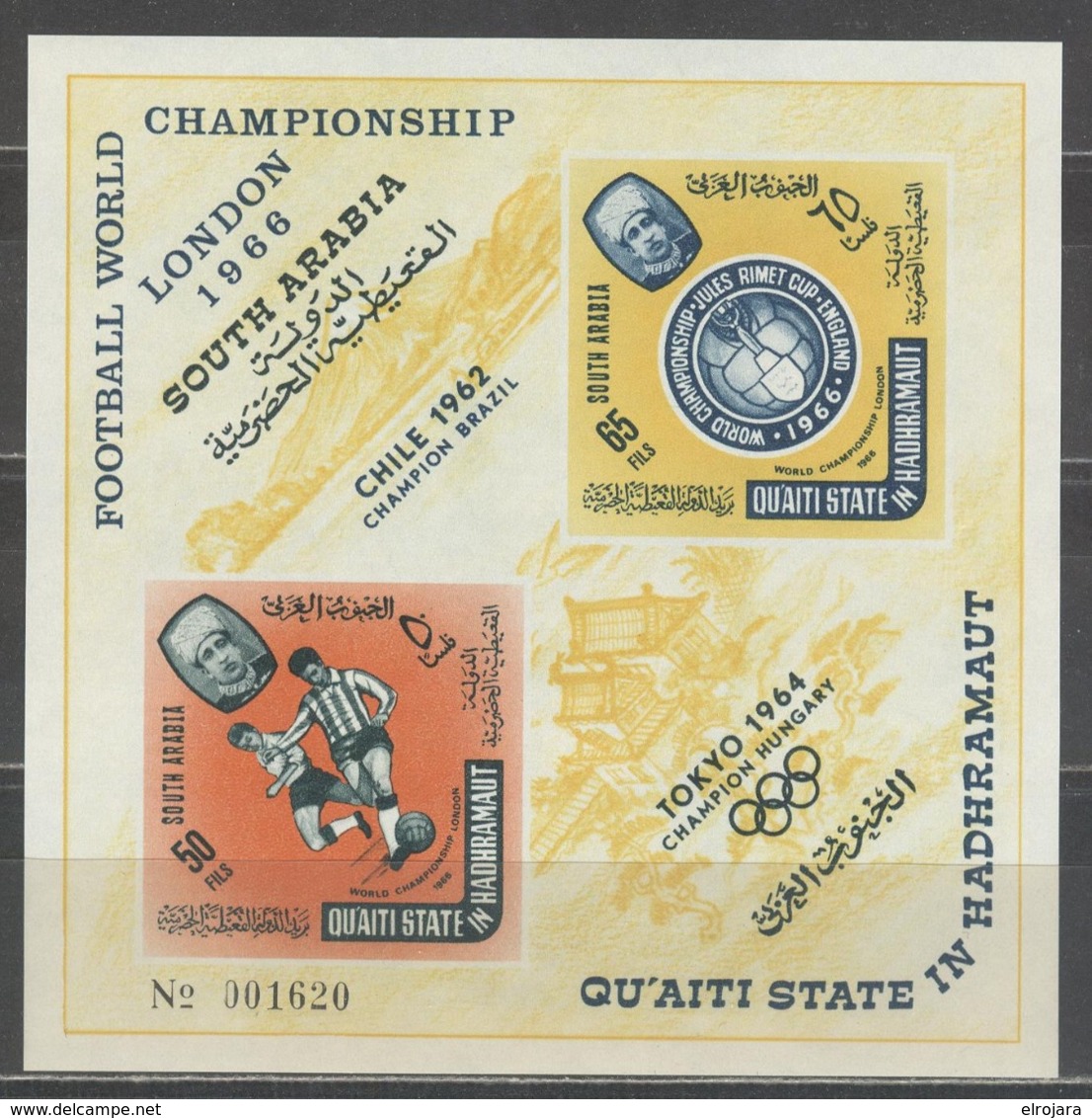 QUAITI STATE IN HADHRAMAUT Imperforated Bloc Mint Without Hinge - 1966 – England