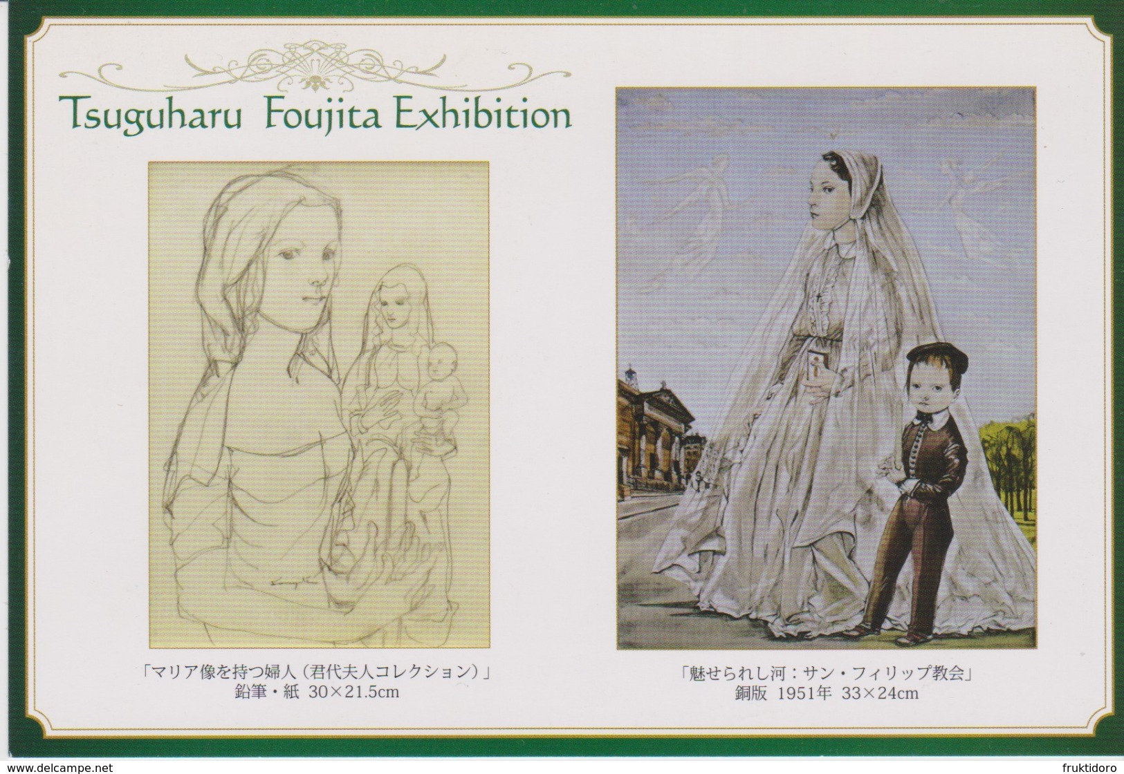 AKJP Japan: Tsuguharu Foujita Exhibition - Andere & Zonder Classificatie