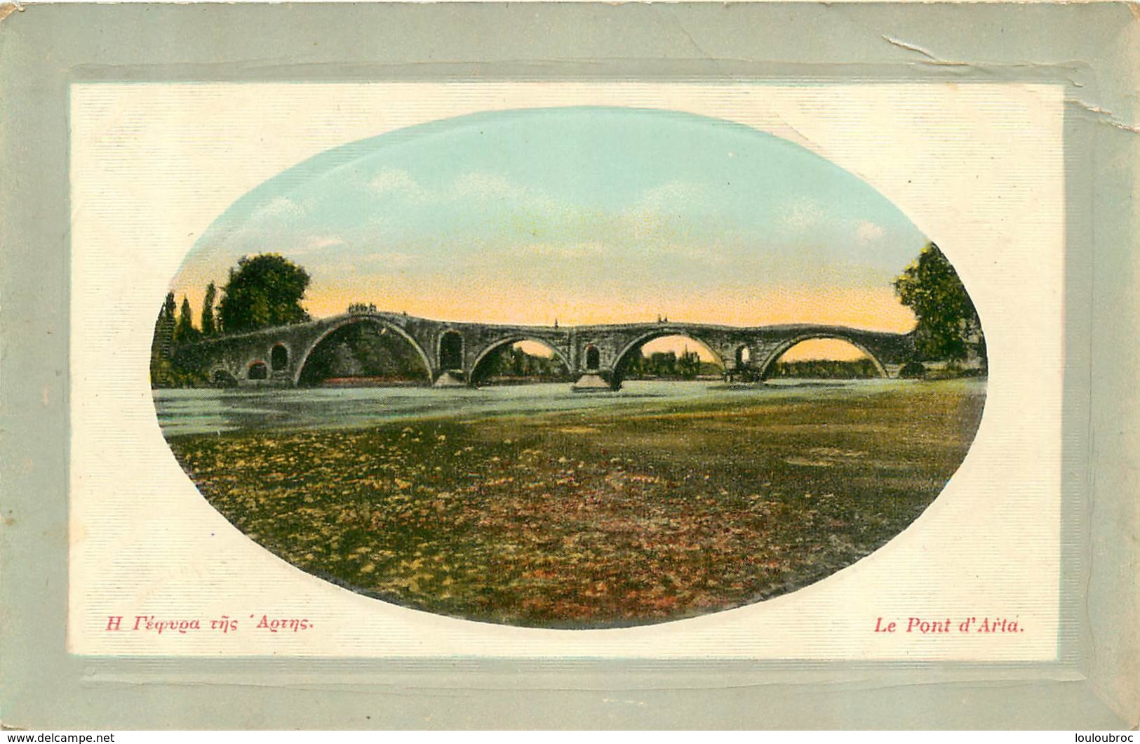 LE PONT D'ARTA  CARTE EMBOSSEE - Grecia