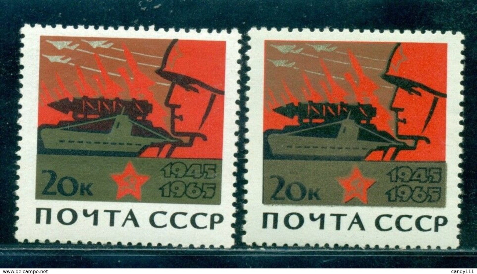 1965 Victory,20th Anniv,Soldier,Rocket Lancer,war Ship,Russia,3060ab,MNH,variety - Errors & Oddities