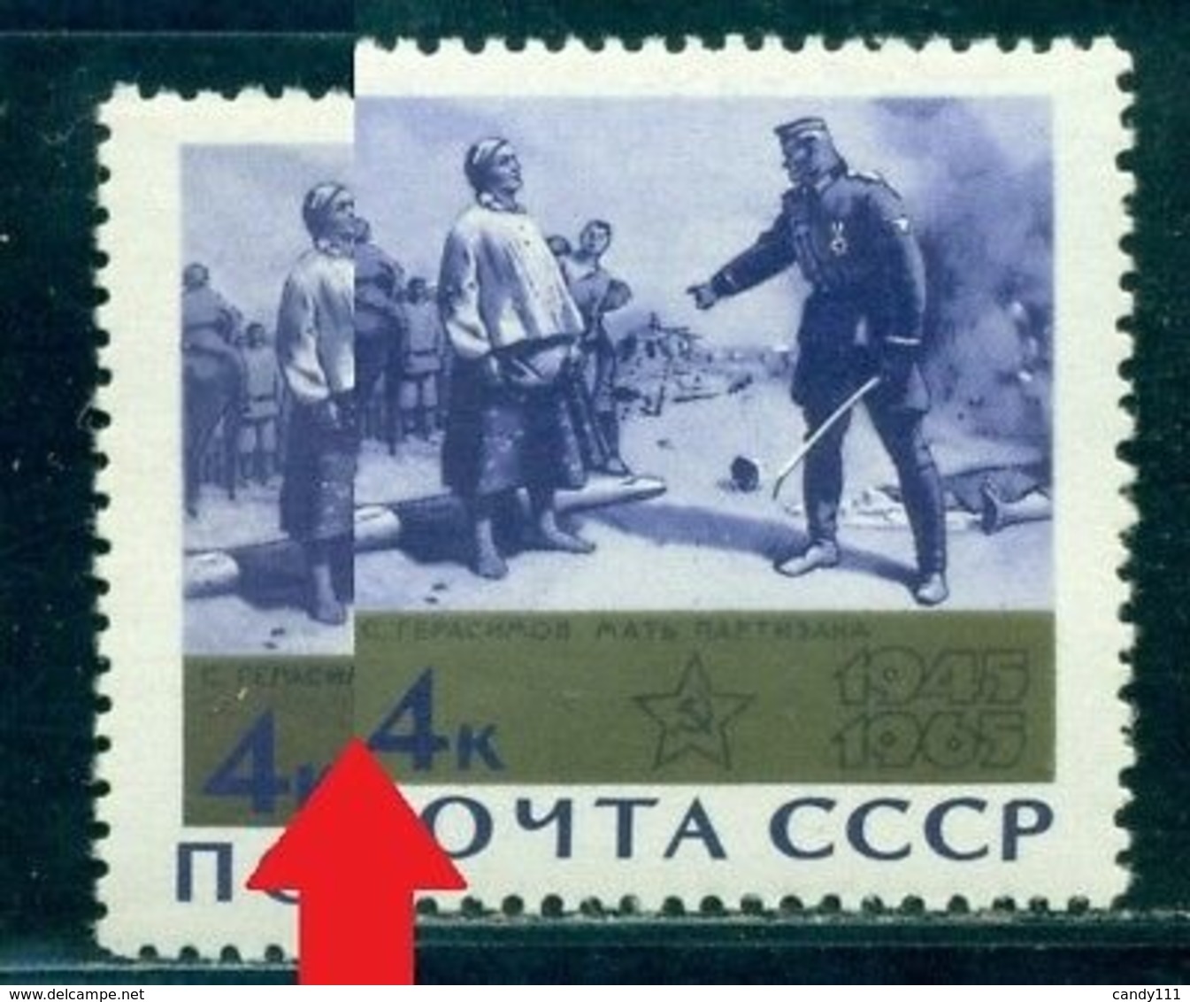 1965 Victory,20th Ann,Mother Of Partizan/by Gerasimov,Russia,3055 Ab,MNH,variety - Abarten & Kuriositäten