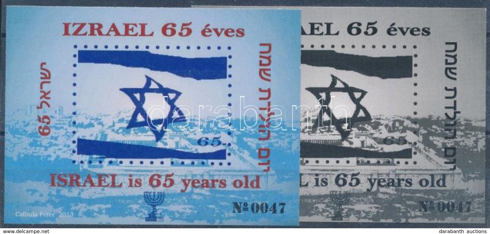 ** 2013 Izrael 65 éves 2 Klf Emlékív - Sonstige & Ohne Zuordnung