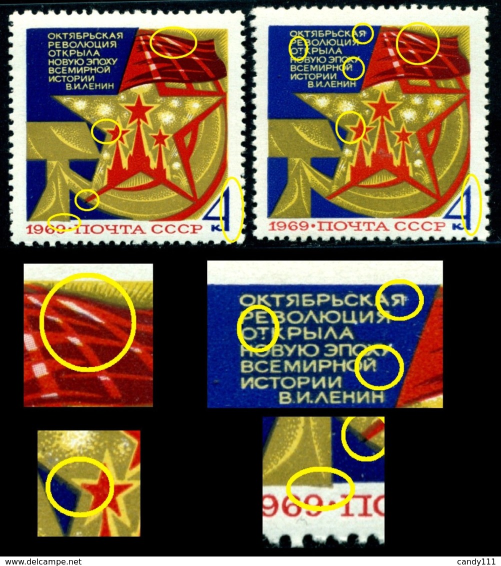 Russia 1969 October Revolution,Kremlin,Star,Flag,Mi.3680 X2,MNH,ERROR - Plaatfouten & Curiosa