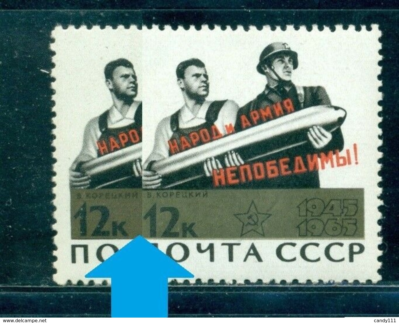 1965 Victory,20th Ann,People And Army/poster/Koretsky,Russia,3058 Ab,MNH,variety - Errors & Oddities