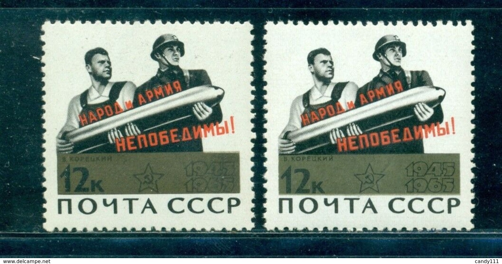 1965 Victory,20th Ann,People And Army/poster/Koretsky,Russia,3058 Ab,MNH,variety - Errors & Oddities