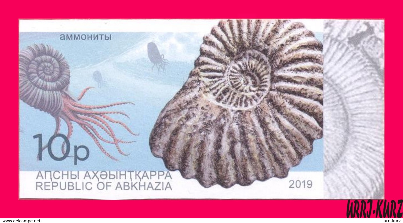 ABKHAZIA 2019 Fauna Marine Shell Fossils Extinct Cephalopods Ammonites Archaeology 1v Imperforated MNH - Fossils