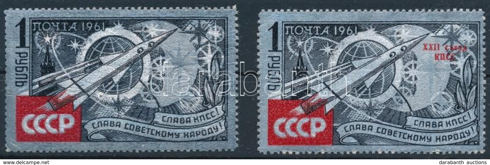 ** 1961 Kommunista Párt Mi 2540, 2541 (Mi EUR 70.-) - Sonstige & Ohne Zuordnung