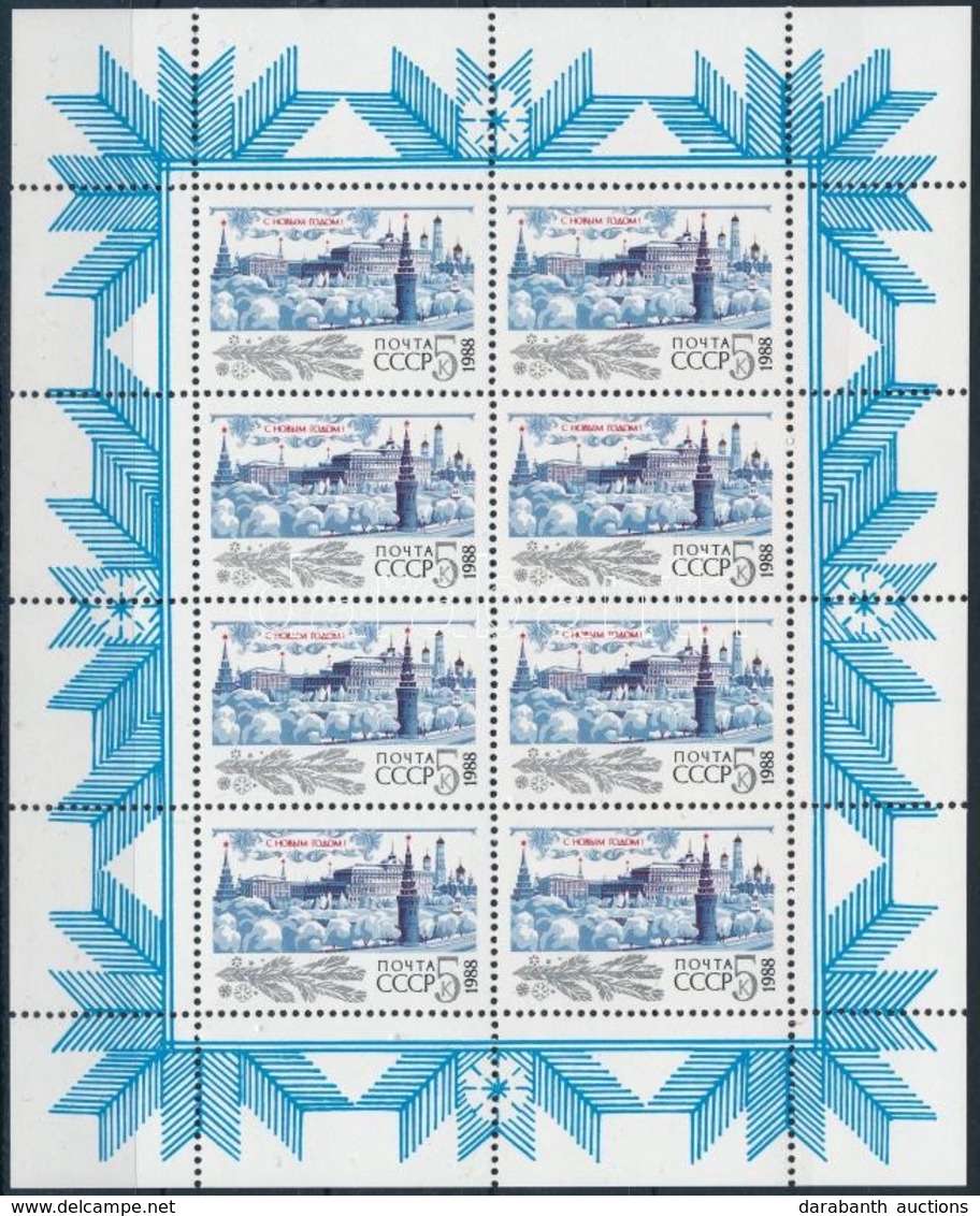 ** 1987 Újév Kisív,
New Year Mini Sheet
Mi 5777 - Autres & Non Classés