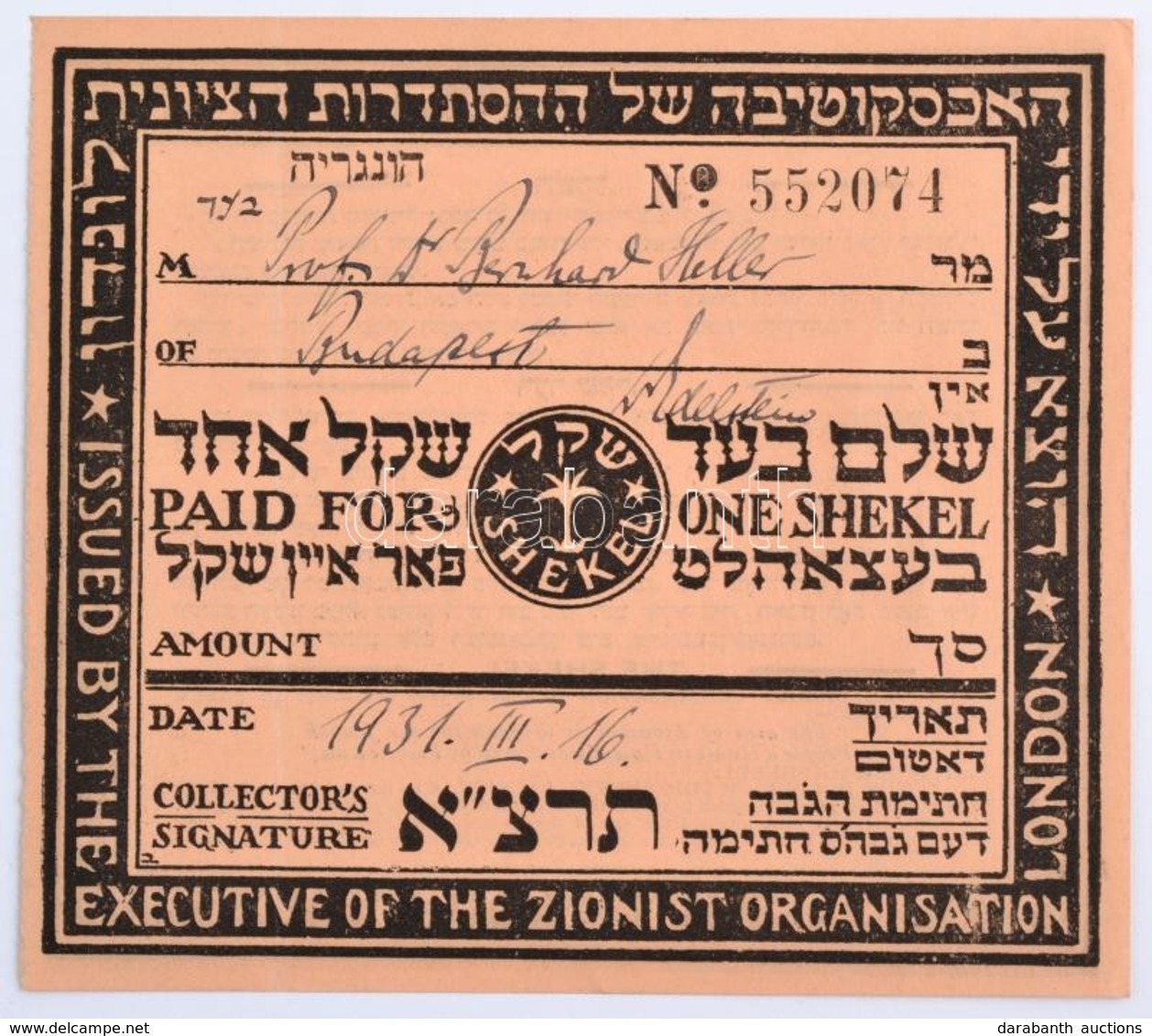 1931 Cionista Mozgalom 1 Shekel Adomány Igazolás. Sorszámozott / 1 Shekel Donation Receipt - Altri & Non Classificati