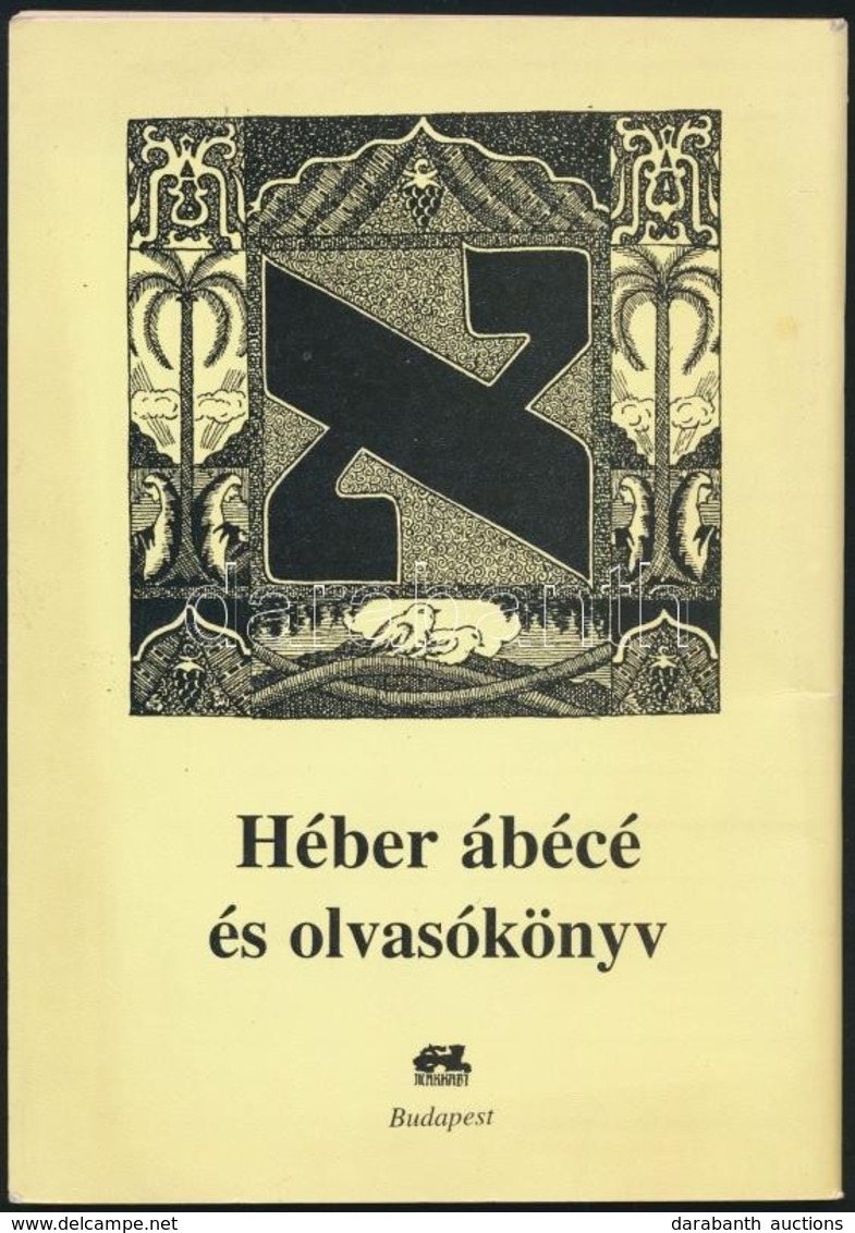 Kol Jehuda. Héber ábécé és Olvasókönyv. Bp.,2000,Makkabi. Kiadói Papírkötés. - Non Classés