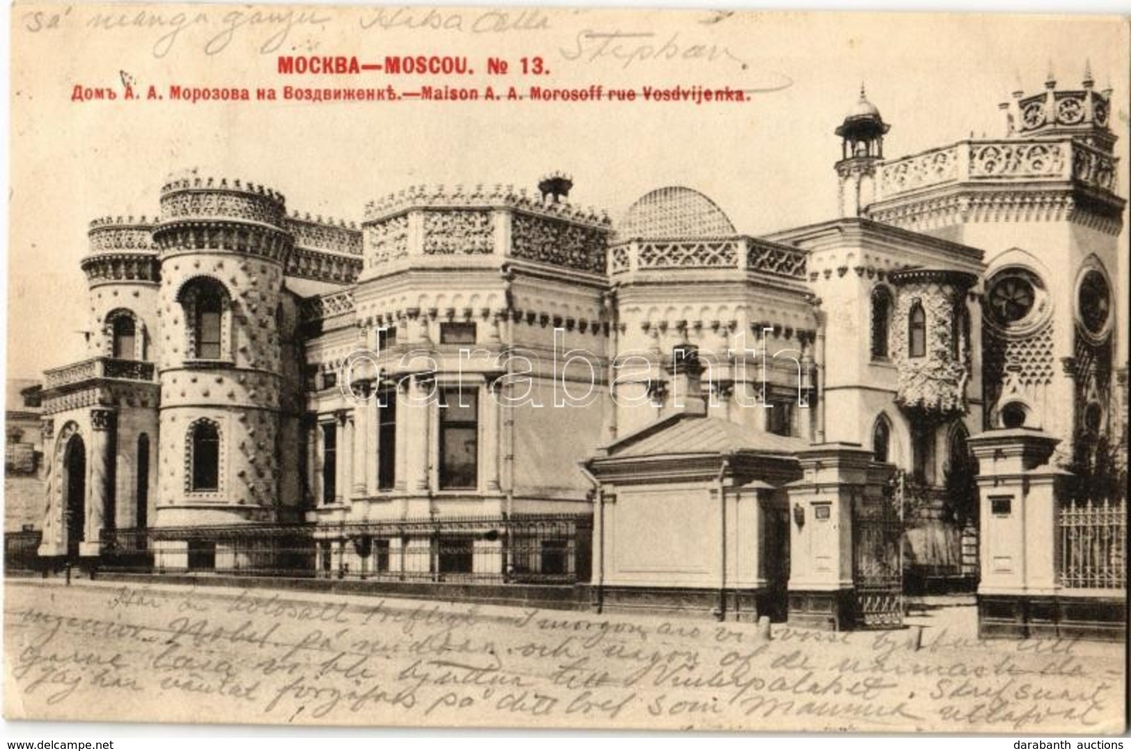 T2/T3 1902 Moscow, Moskau, Moscou; Maison A. A. Morosoff Rue Vosdvijenka / Arseny Morozov Mansion. Phototypie Scherer, N - Ohne Zuordnung