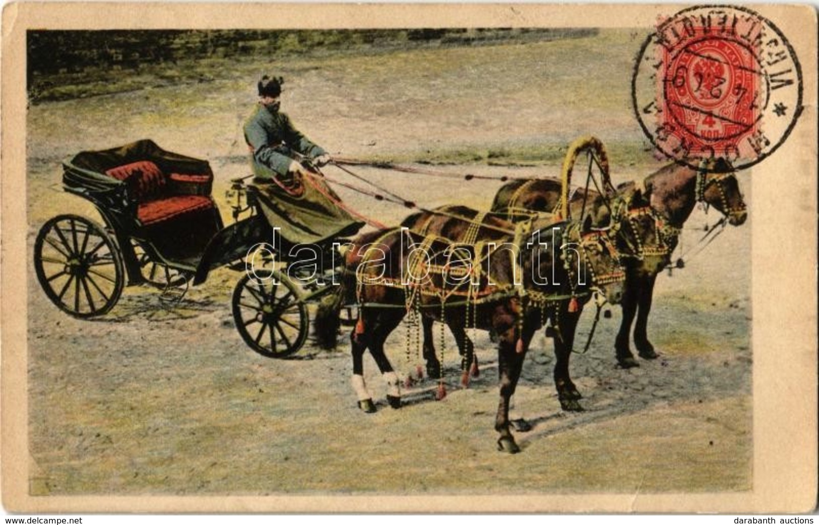 T2/T3 1909 Troika / Horse-drawn Carriage. TCV Card (fl) - Non Classés