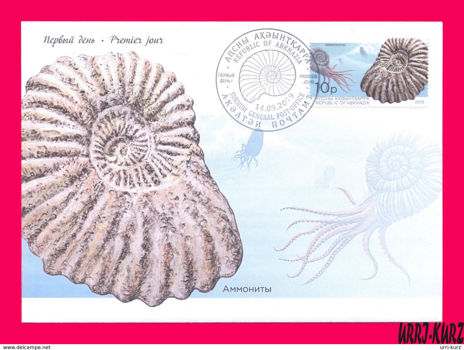 ABKHAZIA 2019 Fauna Marine Shell Fossils Extinct Cephalopods Ammonites Archaeology FDC - Fossils