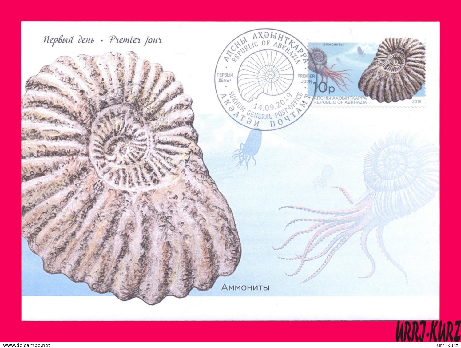 ABKHAZIA 2019 Fauna Marine Shell Fossils Extinct Cephalopods Ammonites Archaeology FDC - Archaeology